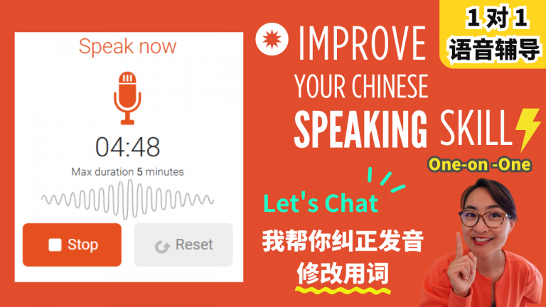 Home - Free To Learn Chinese Online