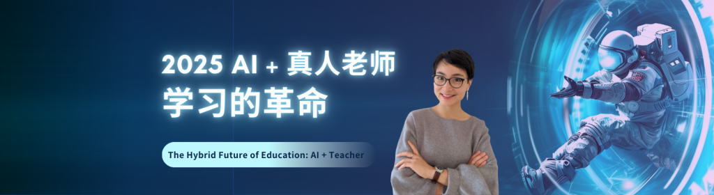 Home - Free To Learn Chinese Online