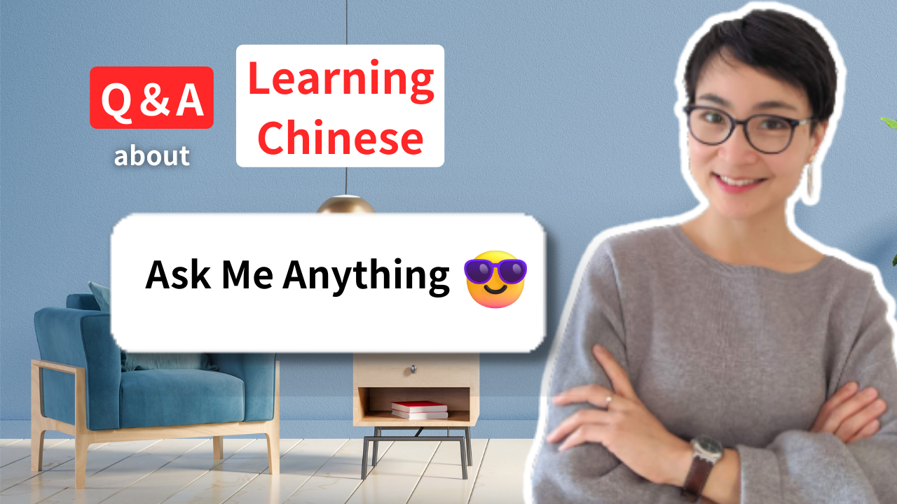 C048 见面会问答合集 Ask Me Anything about Learning Chinese – Free To Learn ...