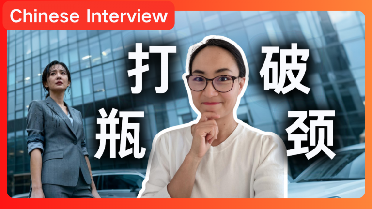 0829 当努力无效，很可能到了系统升级的拐点！ When Effort Fails, You’ve Hit An Inflection Point