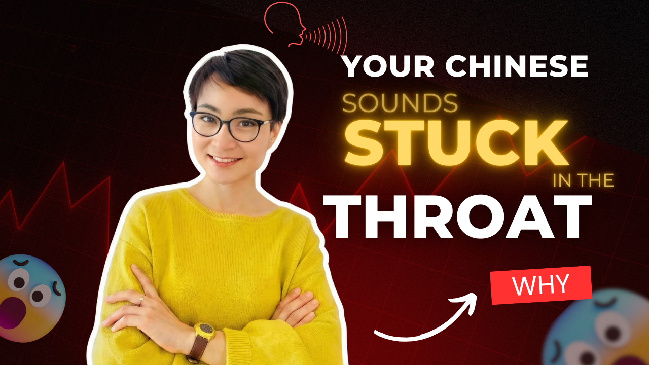 Why Your Chinese Sounds Stuck in the Throat (And How to Fix It) 为什么你的中文总是“卡在嗓子里”？一个动作就能解决 0849