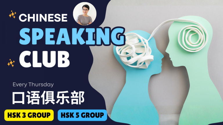 第139期👄你说我不尊重你，我觉得你在难为我：两个人都委屈怎么办？You Feel Disrespected, I Feel Pressured—Why We Both Feel Hurt 0851