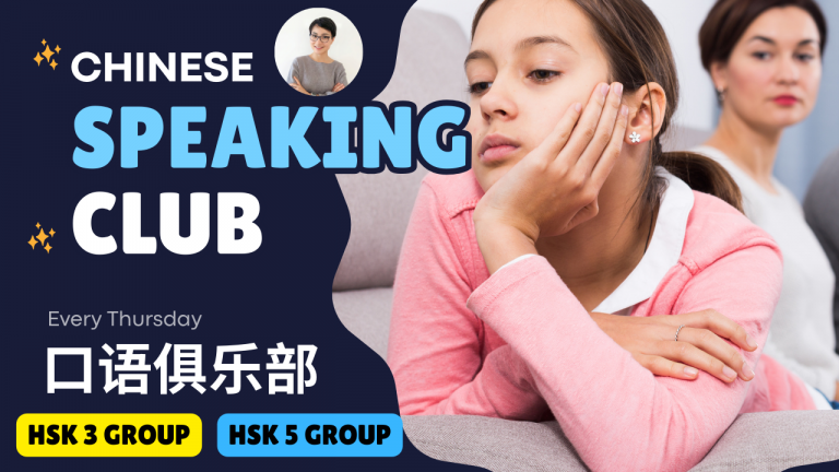 第142期👄亲子关系：为什么有些父母给不了孩子想要的爱 Why Some Parents Fail to Love Their Children