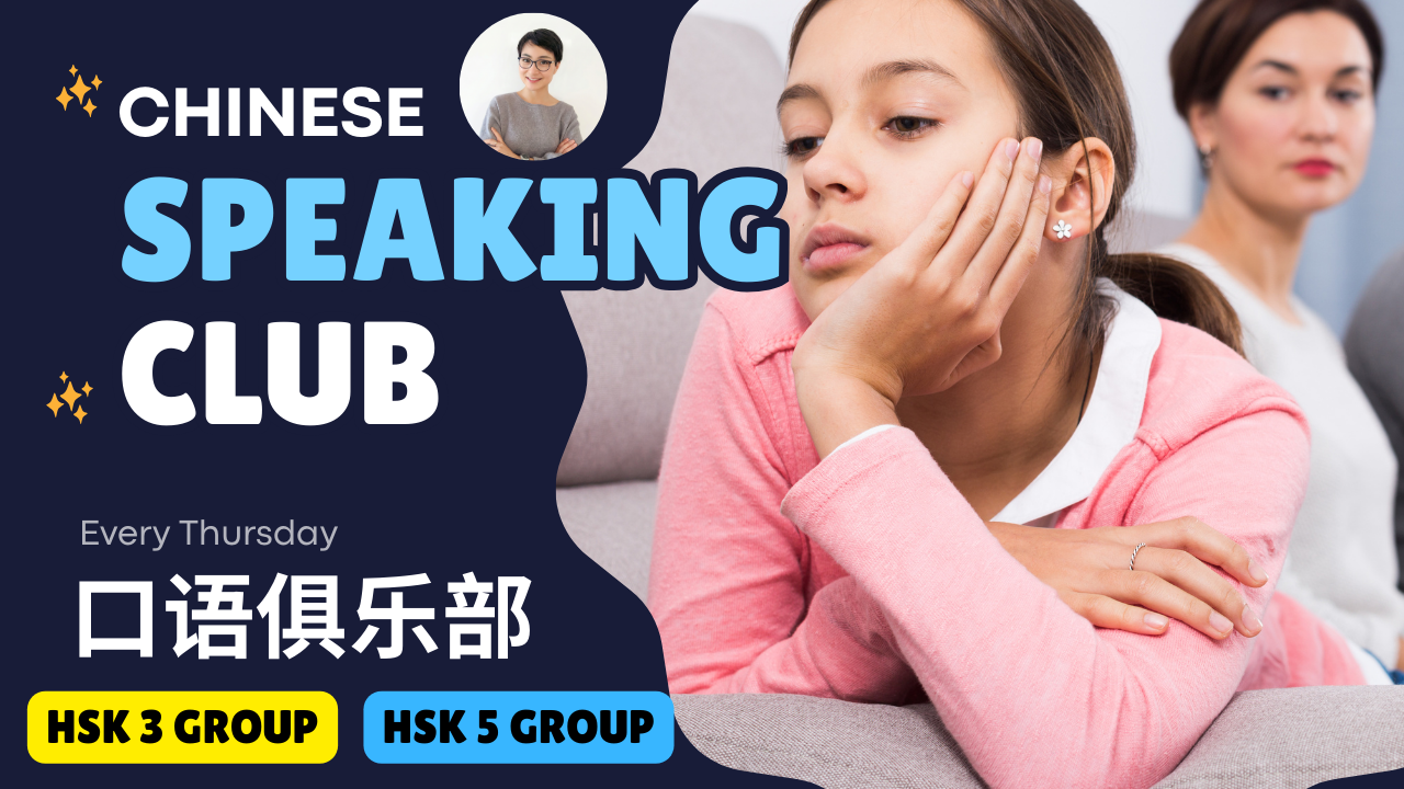 第142期👄亲子关系：为什么有些父母给不了孩子想要的爱 Why Some Parents Fail to Love Their Children