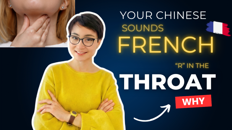 为什么你的中文H音总是发音太重？ 答案在你的母语 Why is Your “H” Too Heavy? Decoding Chinese for French Speakers 0862