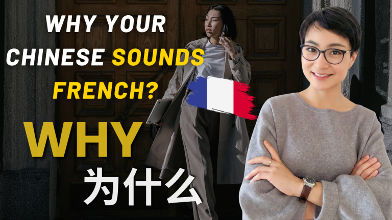 你的母语里有答案：针对法语者的中文发音解密 Why Your Chinese Sounds French? The Influence of Native Habits 0861