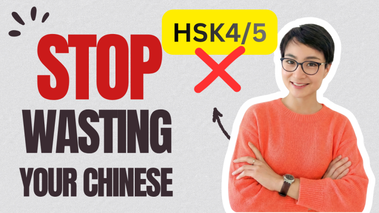 商务中文 | Turn Your Chinese into a Career Asset: Personalized Coaching 学了5年中文还是没信心，你缺的不是词汇量，而是一个“真实项目”G