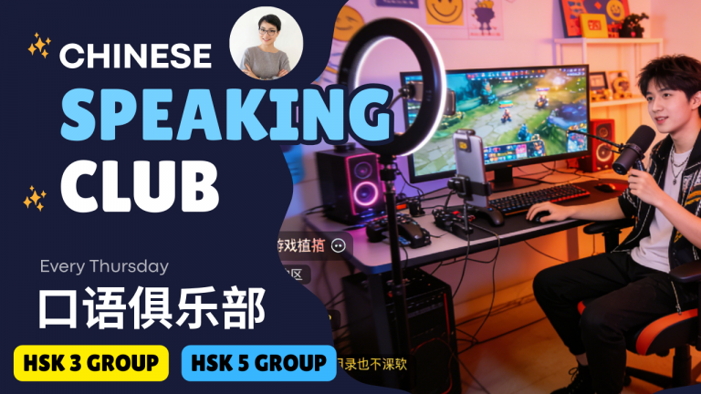 加入讨论 🔥 第146期 👄为什么很多年轻人想当“网红”？Why is everyone trying to be a social media influencer? 0871 G