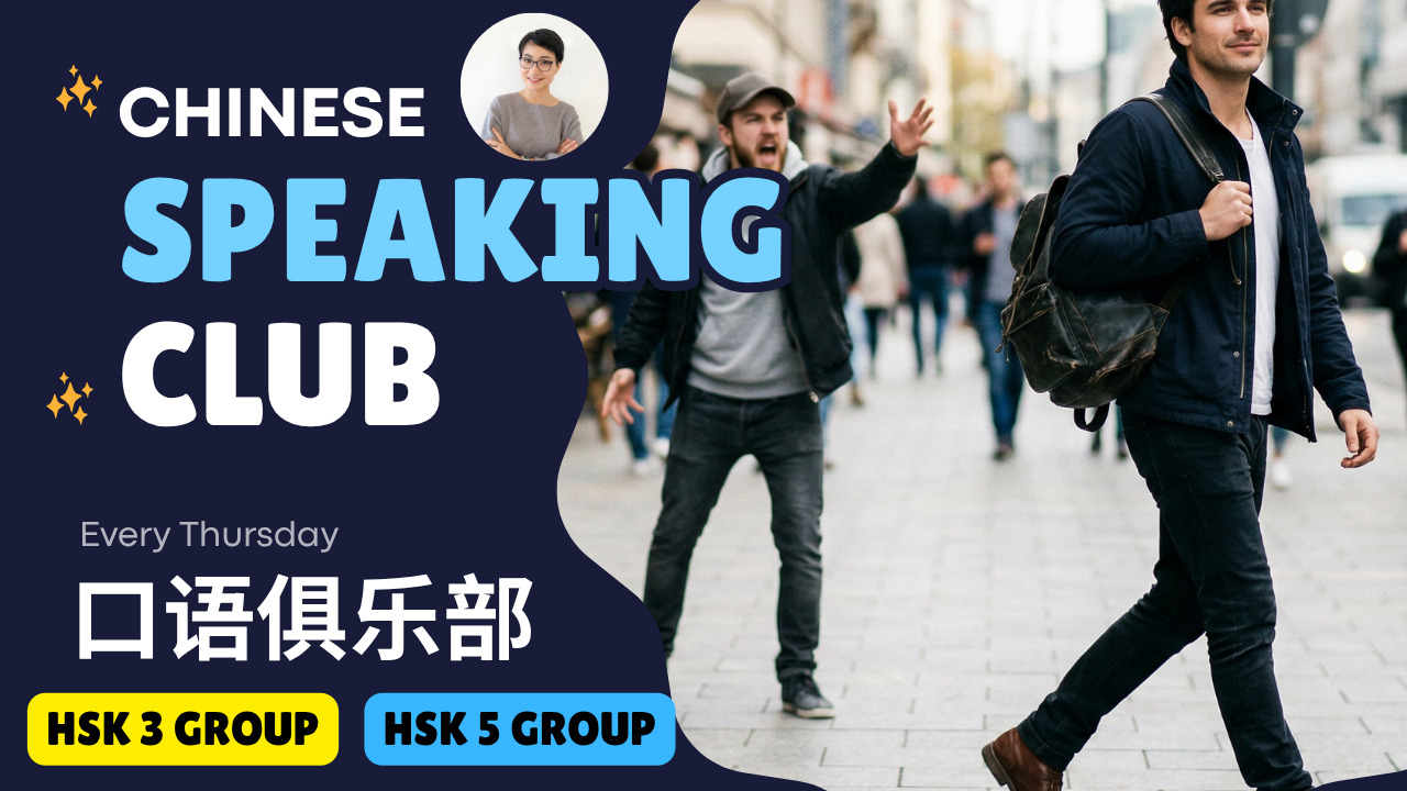 加入讨论🔥第 148 期👄停止廉价的善良：别向错误的人自证清白 | Why You Don’t Need Validation from the Wrong People 0876