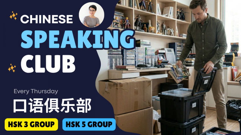 🔥 加入讨论｜第150期 👄 你的房间里，藏着多少“没用的东西”？| I’m Drowning In ‘Stuff’ And I Can’t Take It Anymore