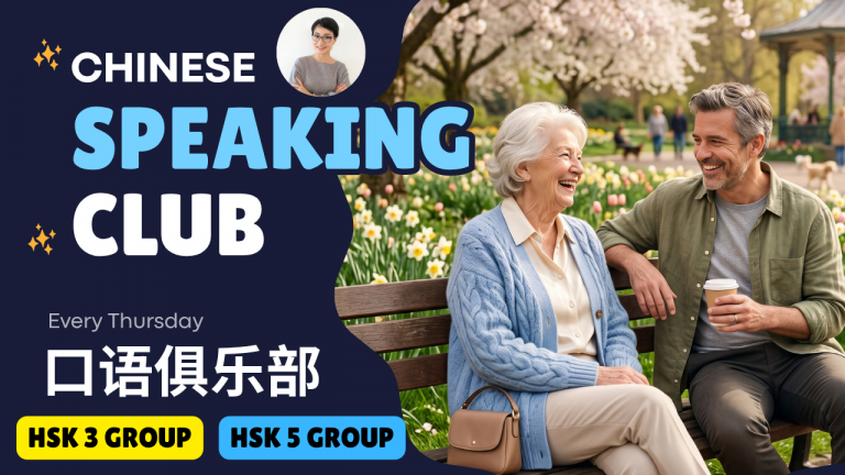 🔥 加入讨论｜第152期 👄活得越久，真的越幸福吗？Does Living Longer Actually Mean Living Better? G