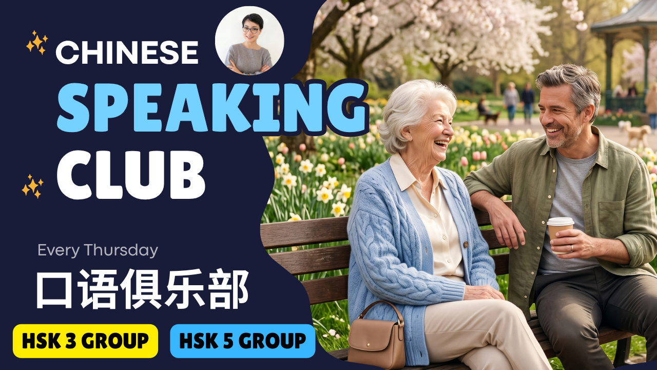 🔥 加入讨论｜第152期 👄活得越久，真的越幸福吗？Does Living Longer Actually Mean Living Better? G