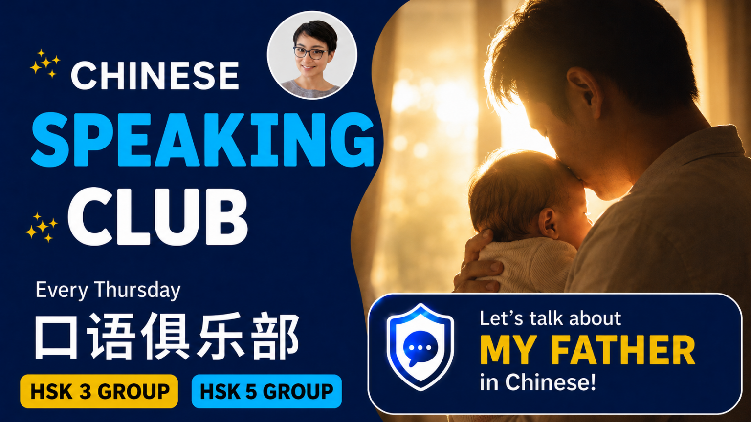 语法与句型结构｜学会组织中文句子 – Free To Learn Chinese Online