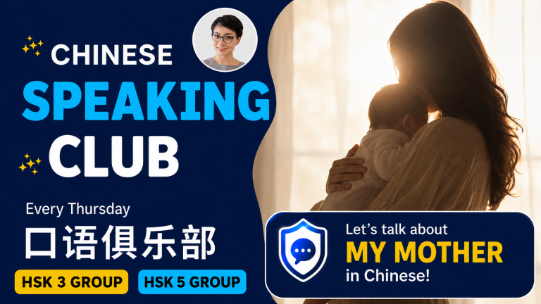 🔥 加入讨论｜第155期 👄成为母亲之前，她是一个怎样的人？What Was Your Mom Like Before She Became a “Mom”?