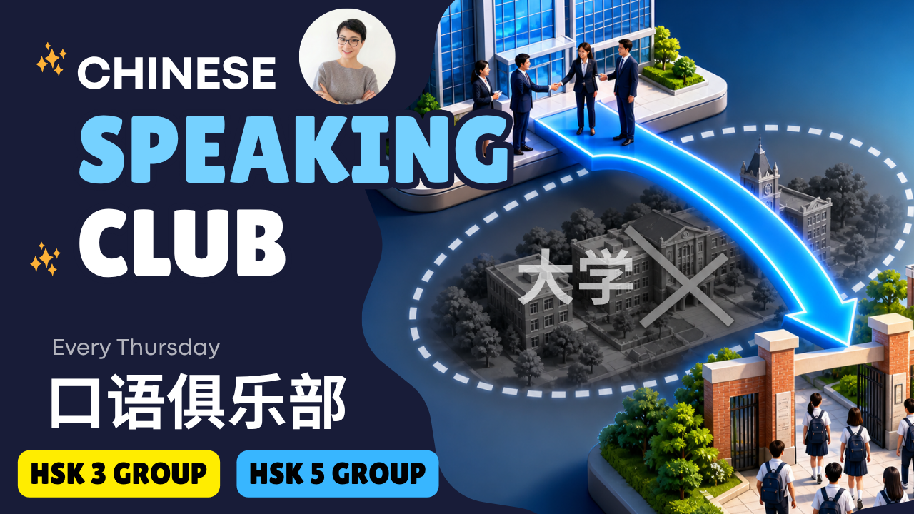 🔥 加入讨论｜第153期 👄Bypassing Universities? The AI Education Anxiety | “科技公司越过大学招高中生？”AI时代的学历信任危机