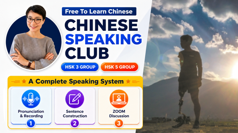 🔥 加入讨论｜第158期 👄 Chinese Man With One Leg & Arm Cycles 20+ Countries | 郭少宇：单腿独臂骑行世界 谢谢你让我们看到：爱无国界！