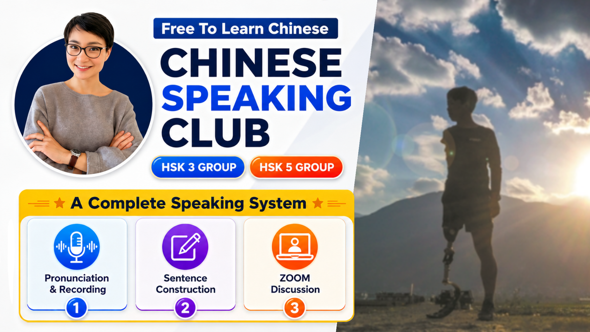 🔥 加入讨论｜第158期 👄 Chinese Man With One Leg & Arm Cycles 20+ Countries | 郭少宇：单腿独臂骑行世界 谢谢你让我们看到：爱无国界！