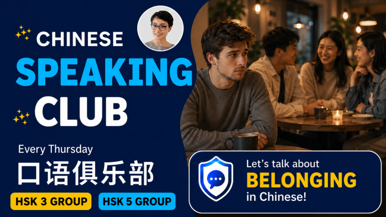 🔥 加入讨论｜第157期 👄 在异国生活，最难的从来不是语言 | The Hardest Part of Living Abroad Isn’t the Language