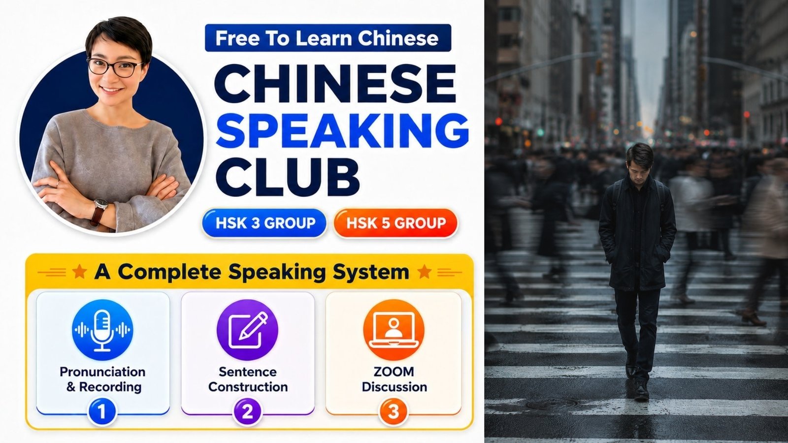 New Course🔥 加入讨论｜第166期 👄 现代人为什么越来越孤独？| Why Are Modern People Feeling More Lonely?