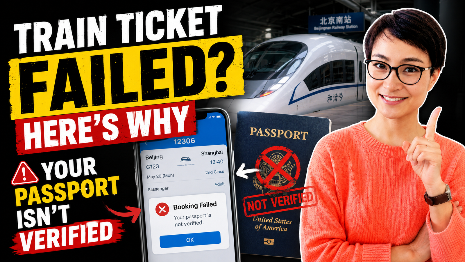 New Course🔥Why Foreigners Fail to Buy Train Tickets in China | 为什么外国人在中国第一次买火车票容易失败？