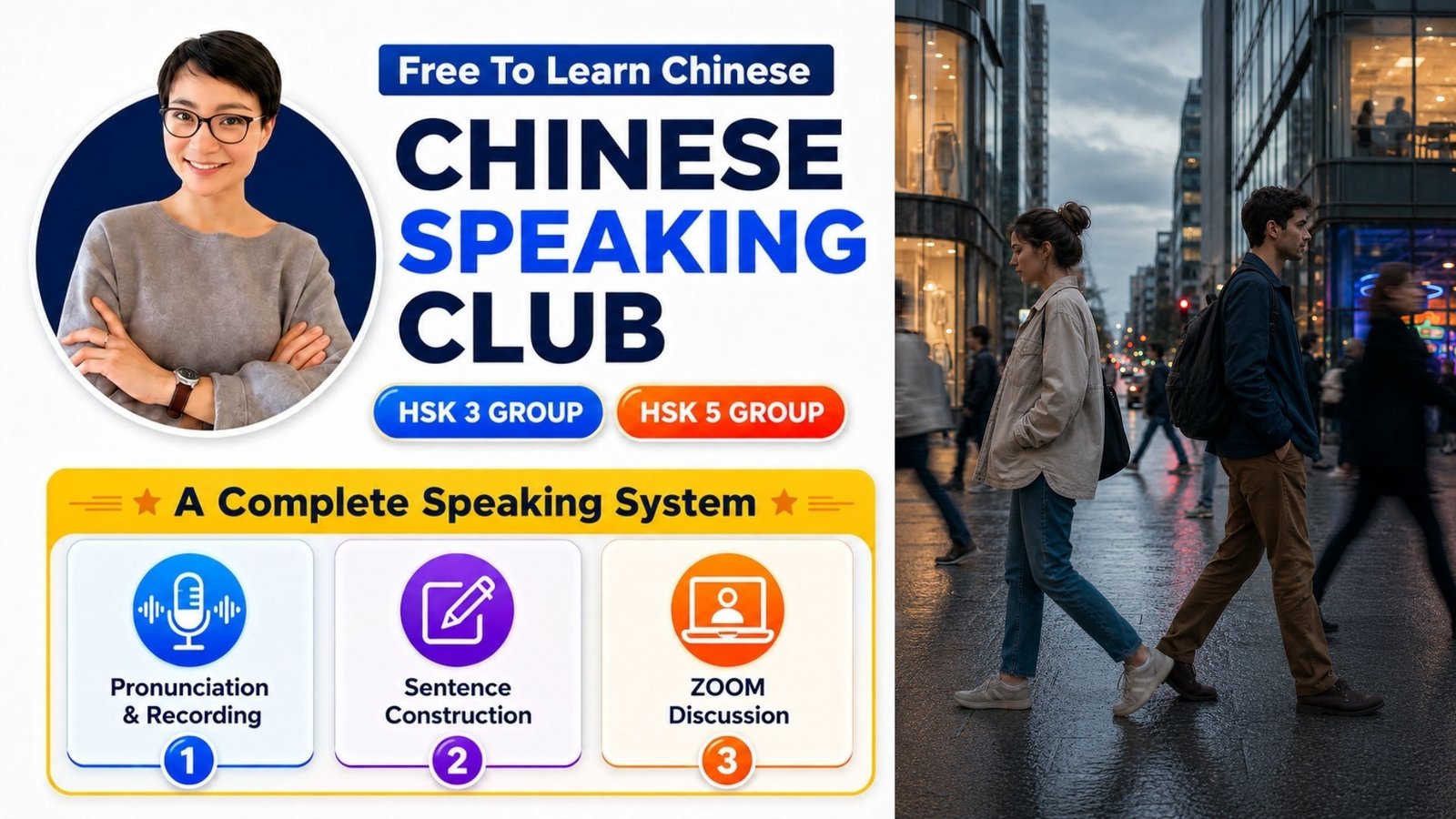 New Course🔥 加入讨论｜第167期 👄为什么女性常常比男性更早规划家庭？Why Do Women Often Plan for Family Earlier Than Men?